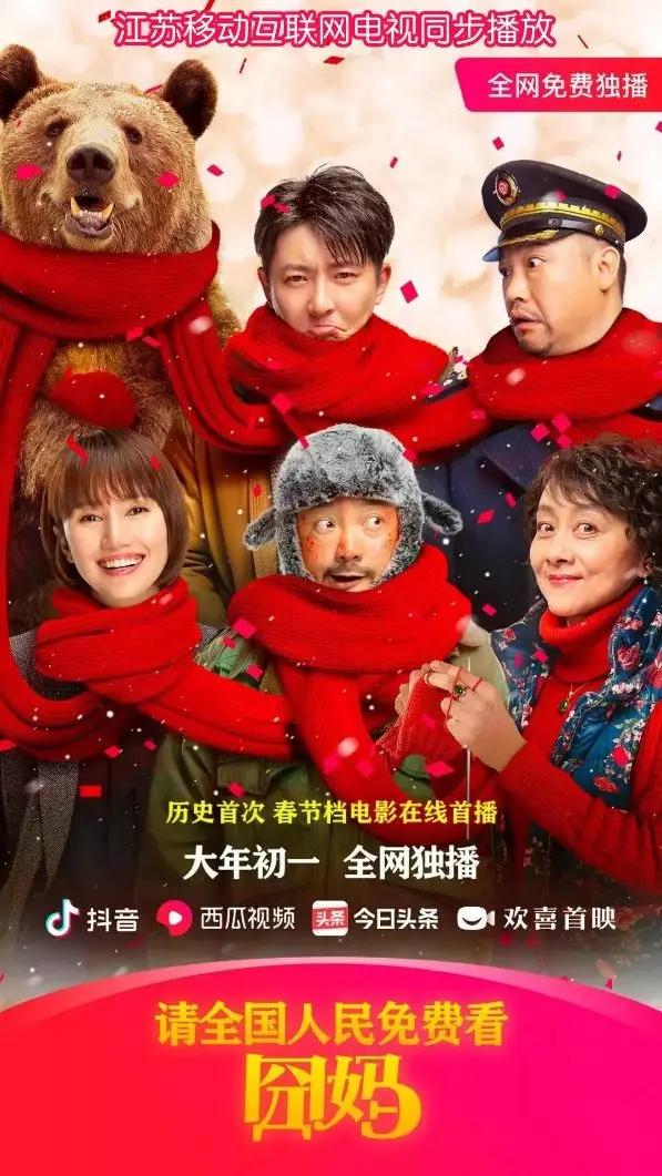 无锡疫情防控通告97号,无锡疫情防控78号通告