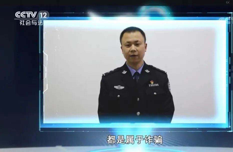 原始股骗人套路,原始股是骗人的吗