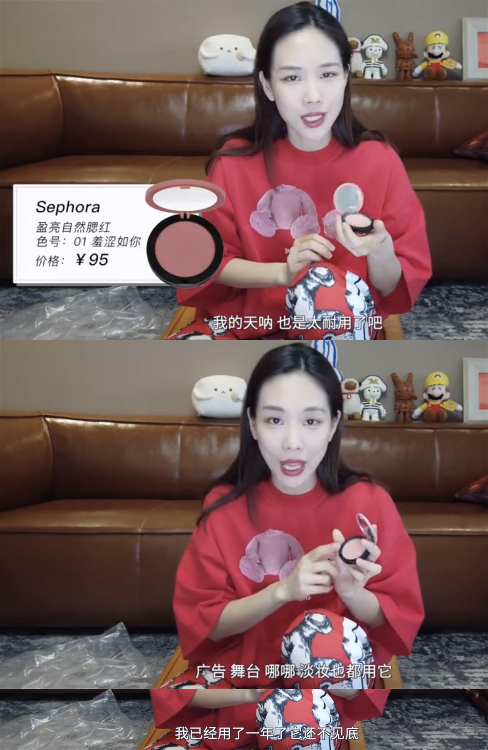 王霏霏推荐水乳霜,不晕妆睫毛膏无苍蝇腿