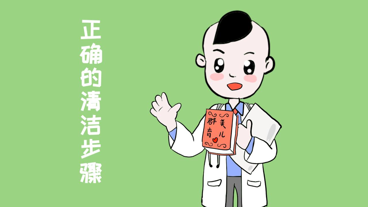 女宝宝私护的脏东西怎样清理,30多天的女宝宝会阴处怎么清洗