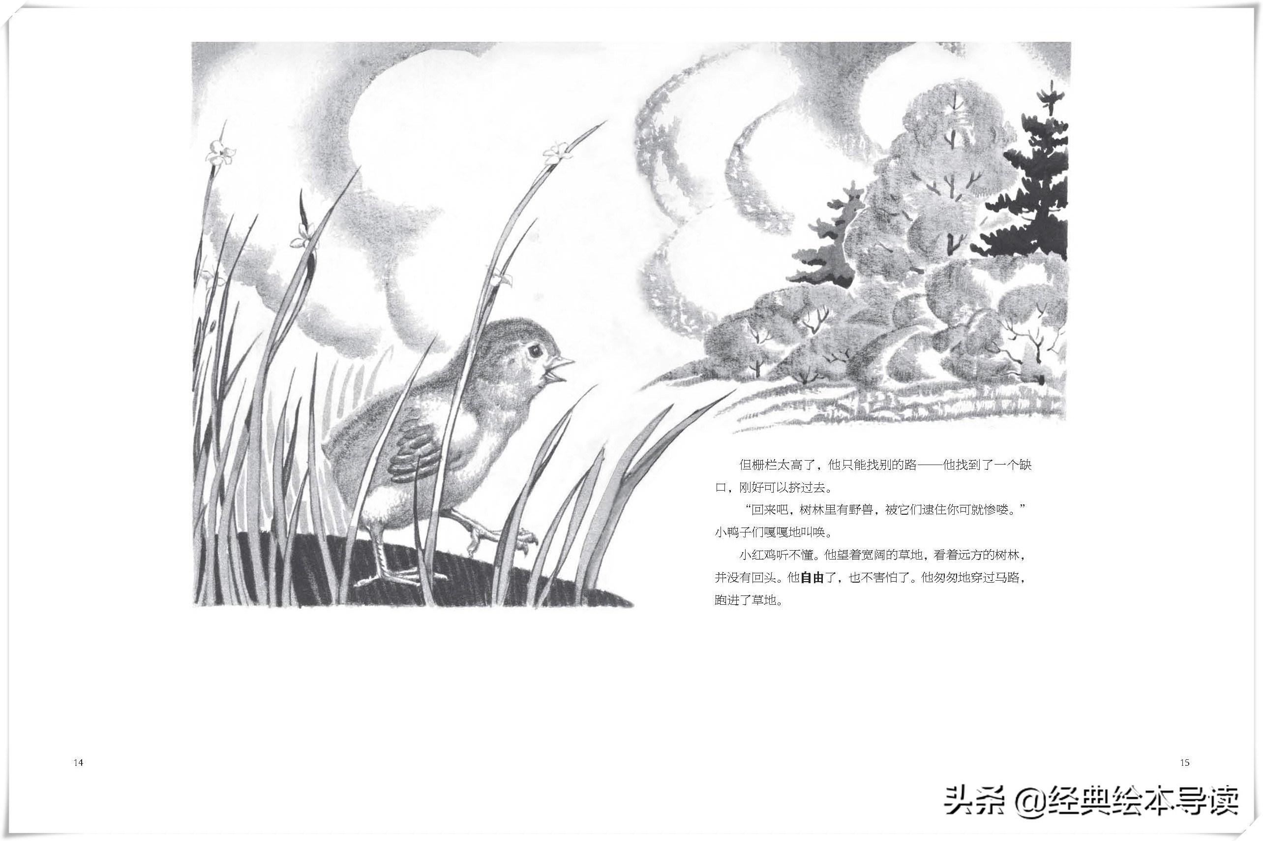 再艰难也挡不住,再艰难的路也抵挡不住回家的脚步