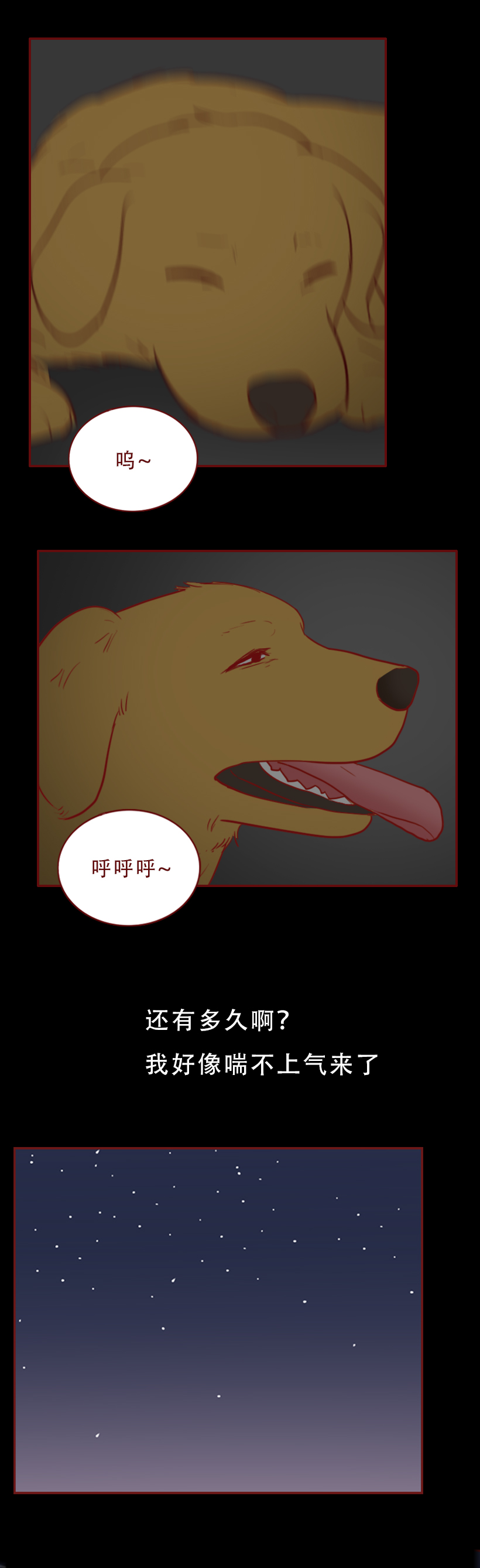 瀹犵墿鎵樿繍鍑轰簨婕敾,瀹犵墿鎵樿繍浜嬩欢鍚庣画婕敾