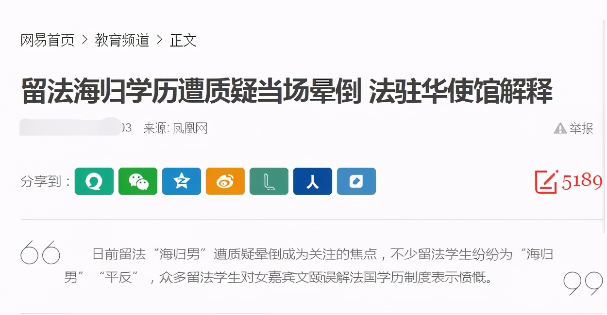 国外硕士含金量高的学校,海外硕士含水量排行榜