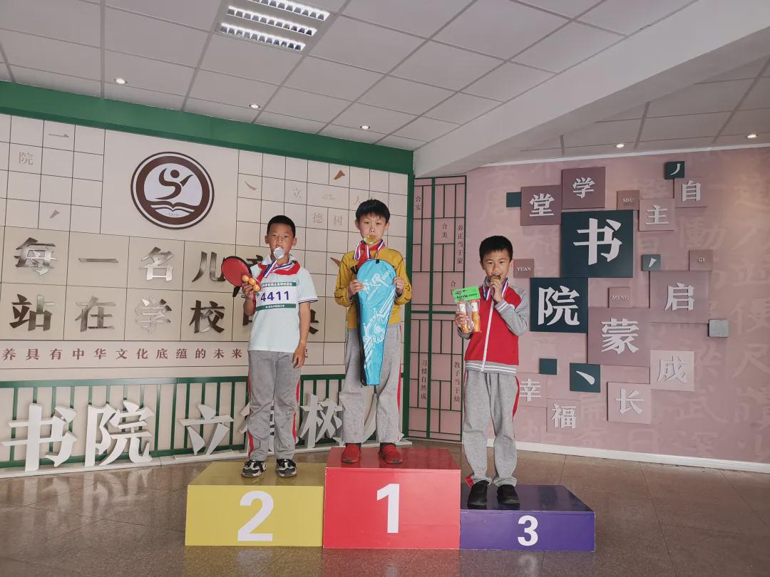 青岛市书院路小学,青岛书院路小学好吗