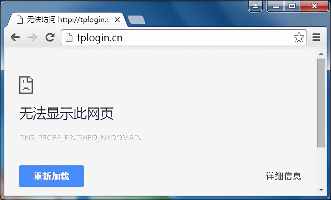 tp-link无线路由器显示不出来,tp-link路由器无法找到wlan