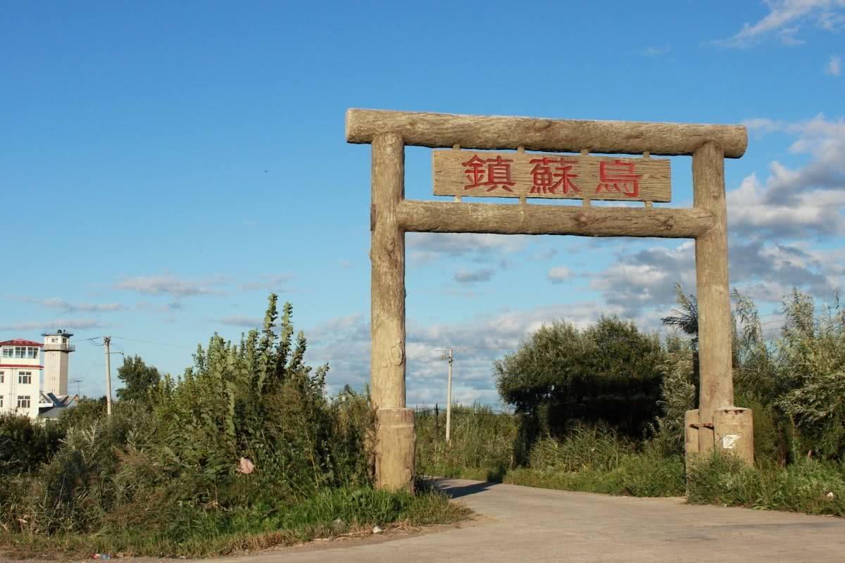 黑龙江五一去哪里玩适合自驾游,黑龙江五一游玩好去处