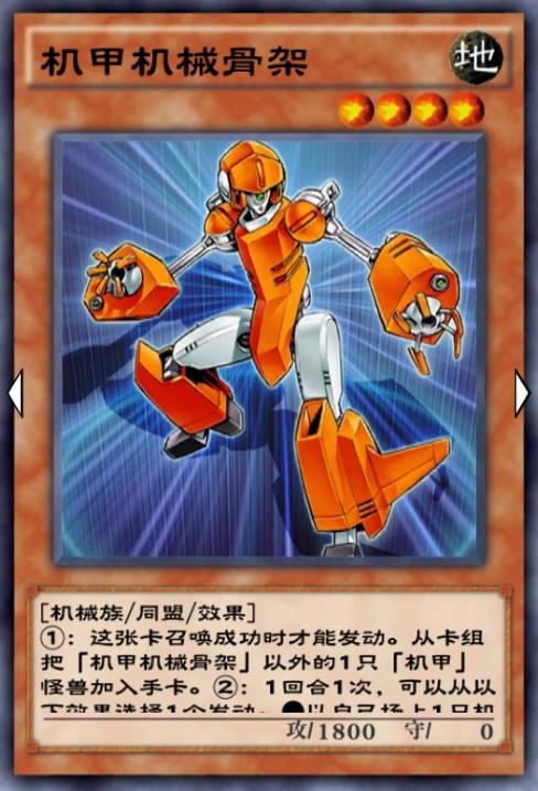 游戏王决斗链接经典卡盒系列03,游戏王决斗链接卡盒推荐