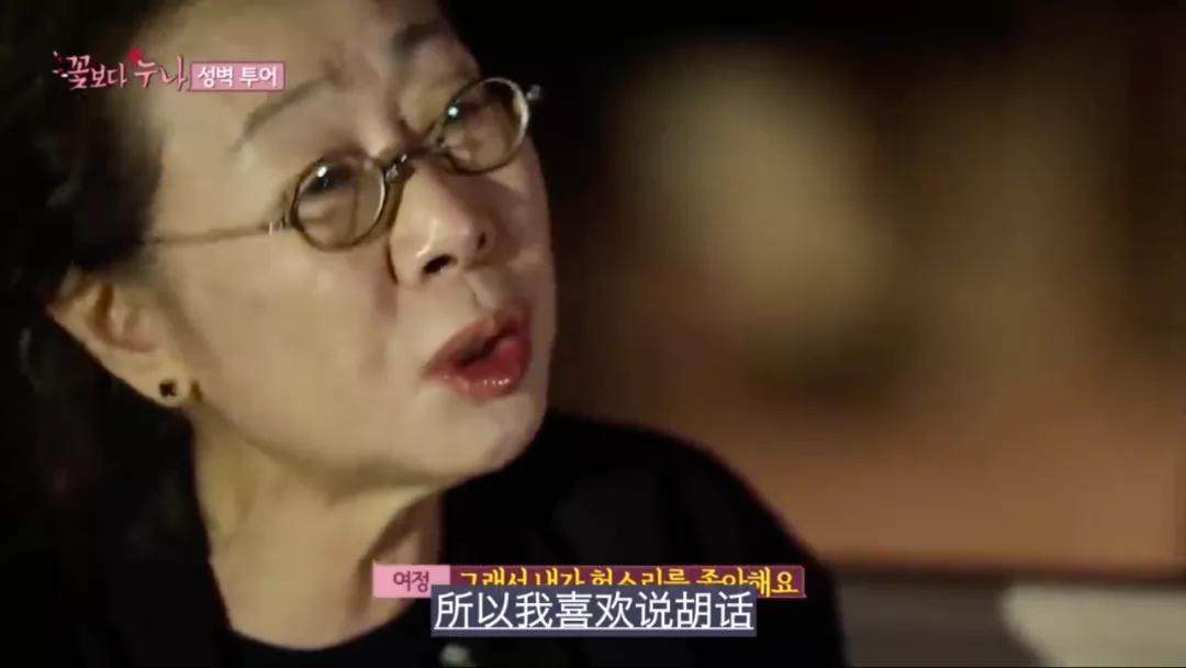 恭喜这个老女人，离婚后活成女王