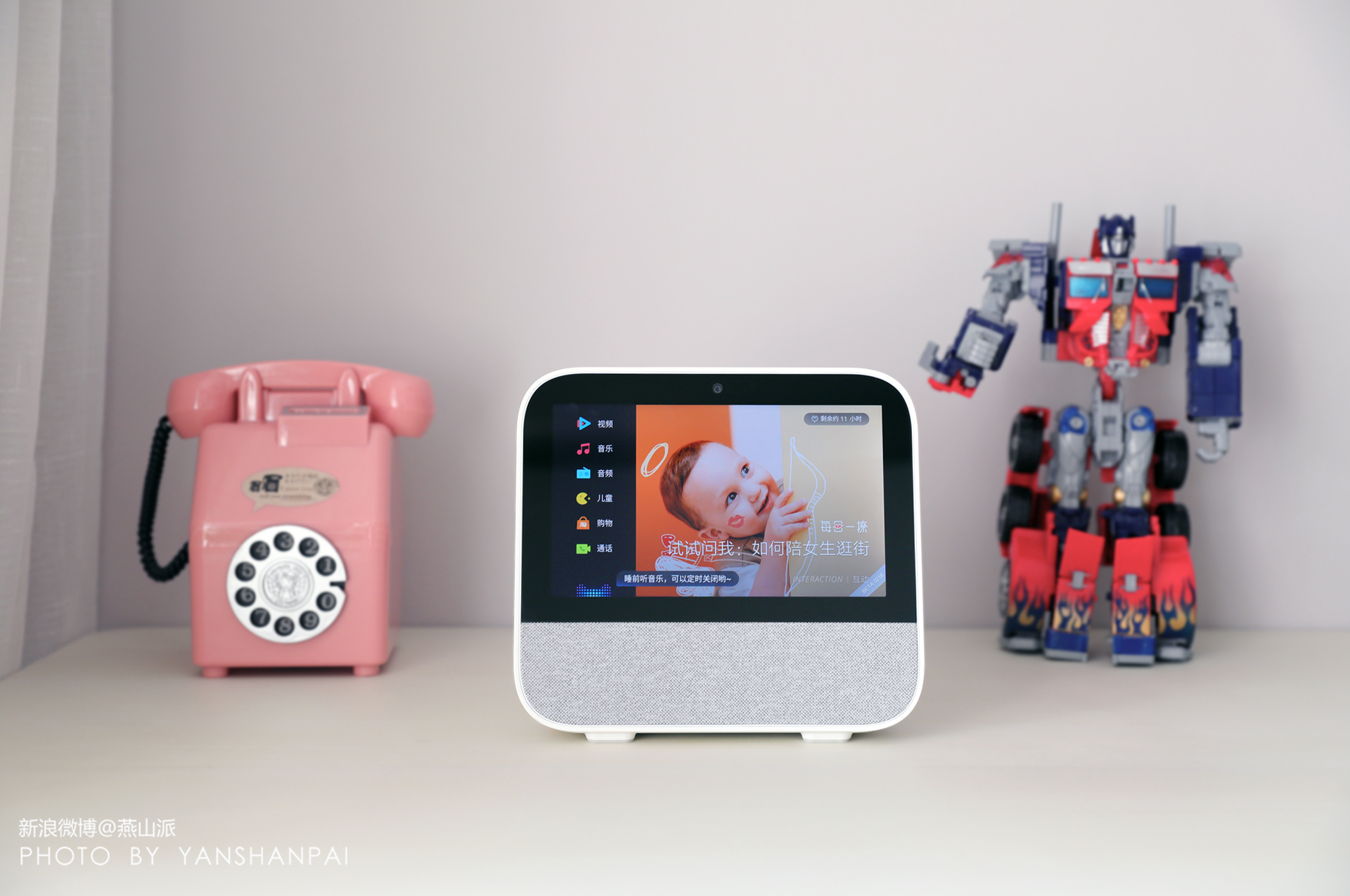 天猫精灵cc7e智能音箱,天猫精灵cc触屏音响测评