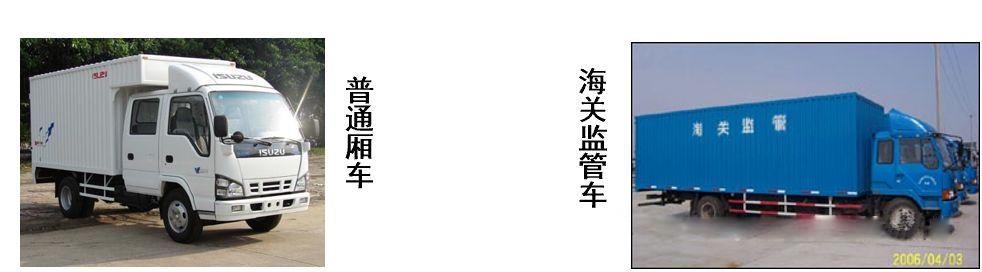 计算公路整车运费的步骤,物流公路运输运费计算公式