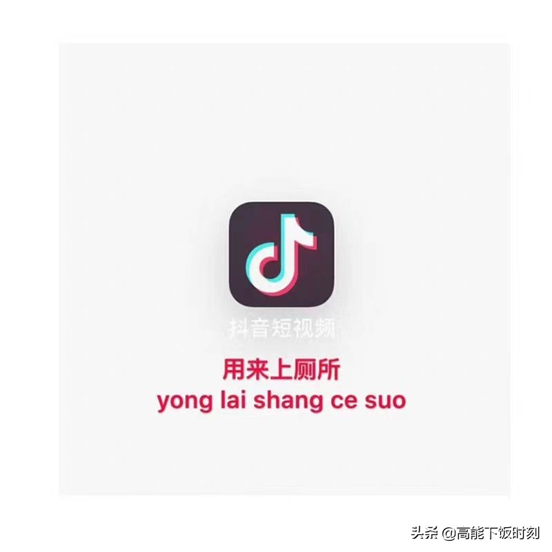 手机上有哪些app是骗人的,手机app有什么用途