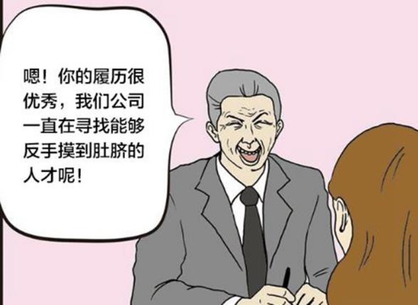 搞笑漫画:和尚公司来了一位美女同事,男同志竟集体穿新衣服!