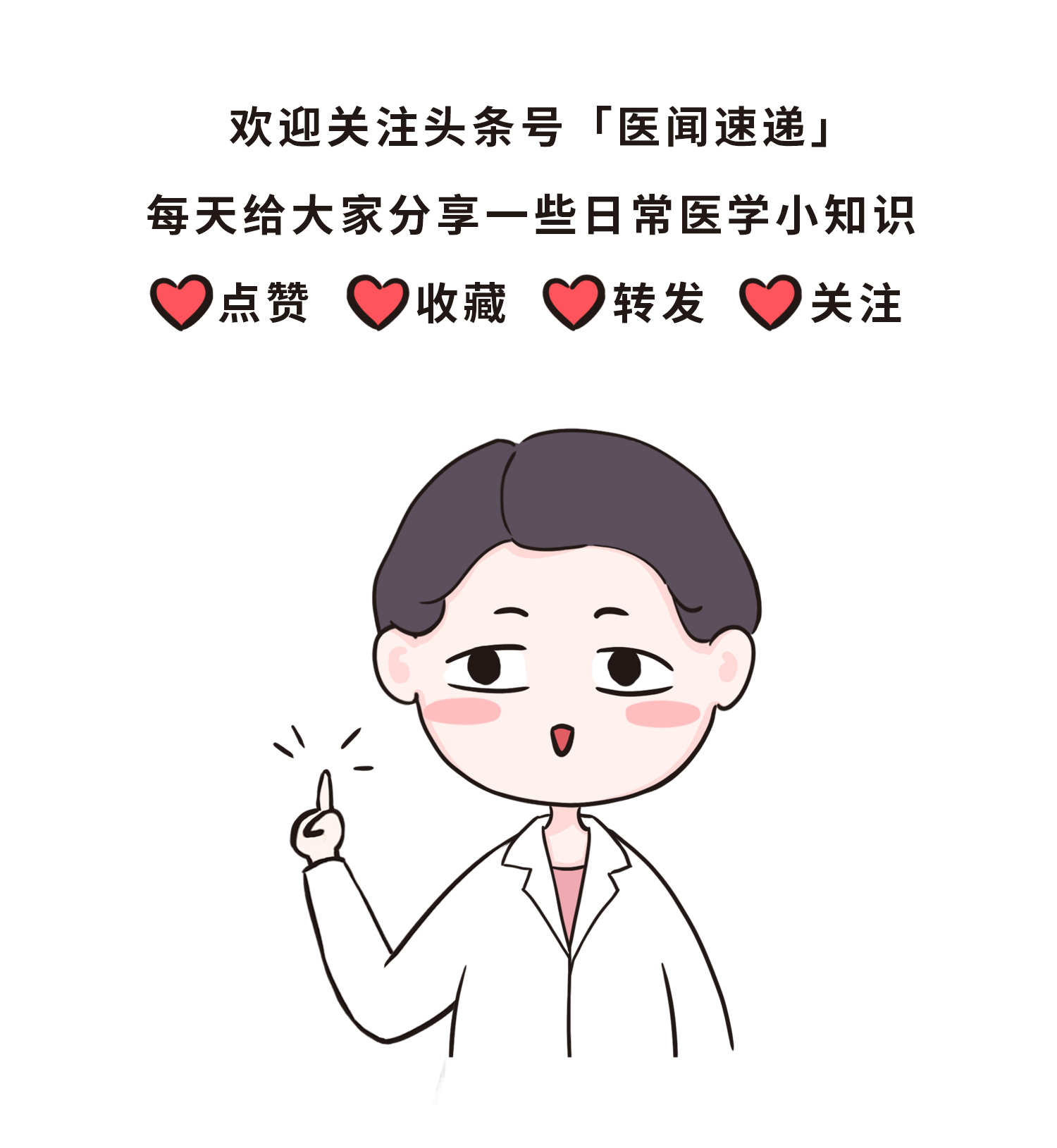 医生最讨厌的8种病人,很多人“无意中”当过