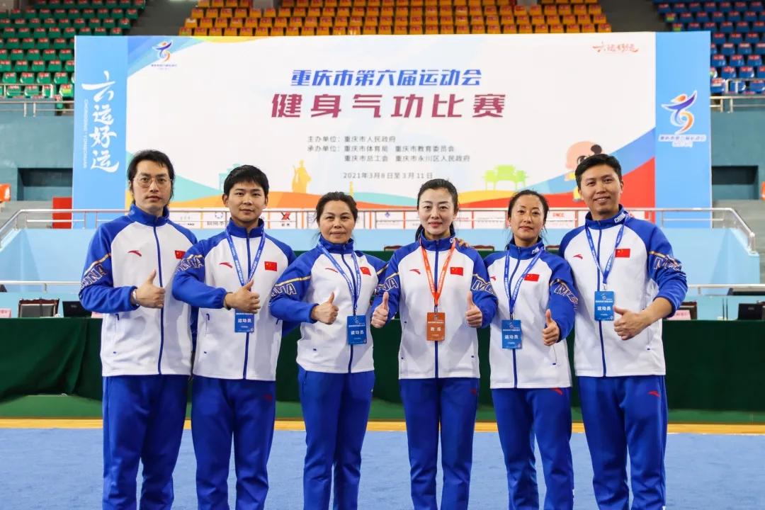 重庆市第六届运动会在哪里举行,重庆市江北区第九届运动会
