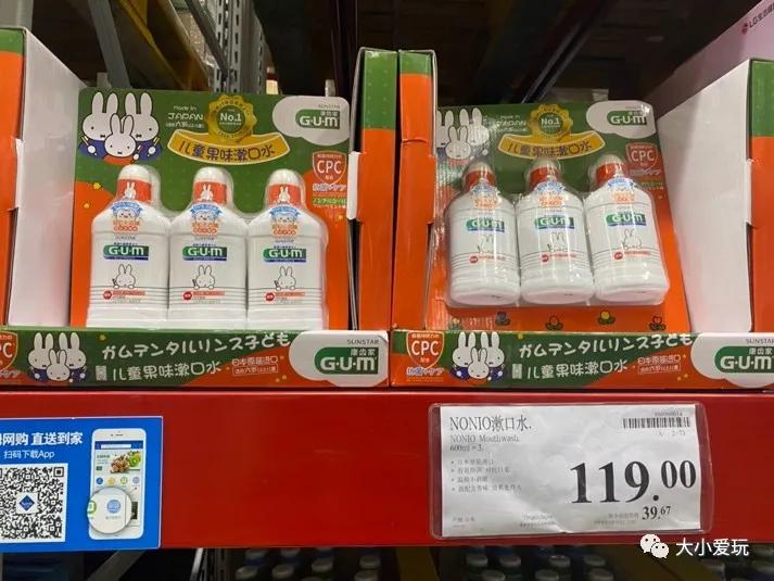 这个以“大”著称的超市太适合老母亲！值得买的都给大家总结好了