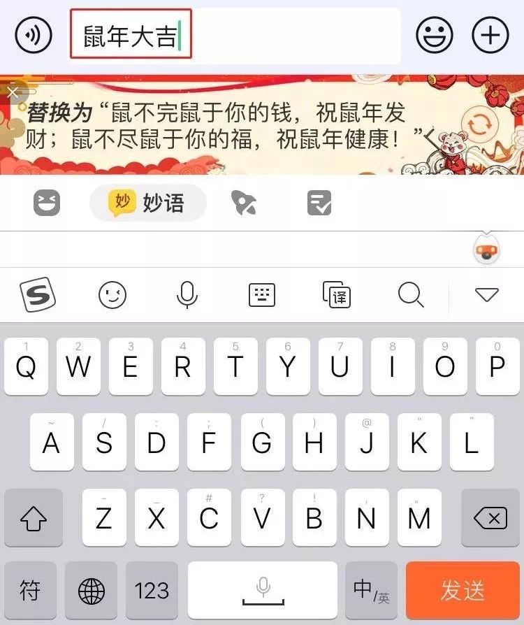 为啥鼠能排12生肖老大？先把这份拜年祝福语读懂再说