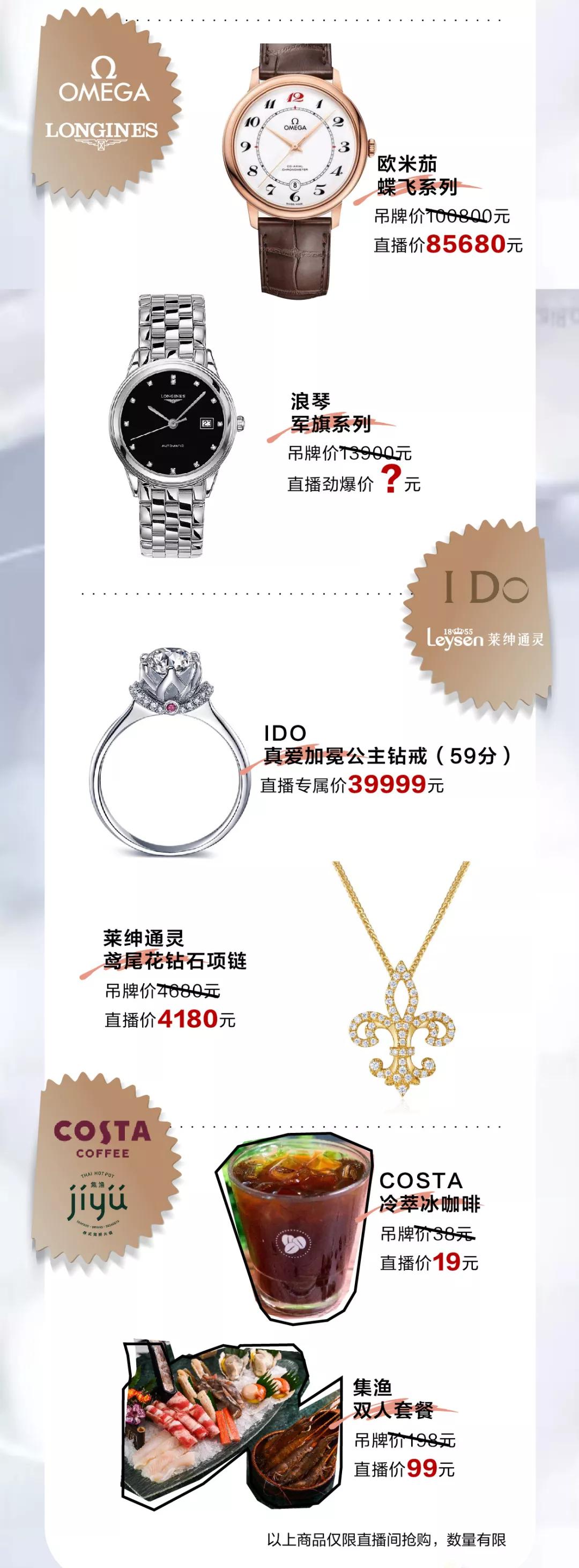 5月17日直播间见!首席美力官总经理亲自带货!迪奥口红只要99