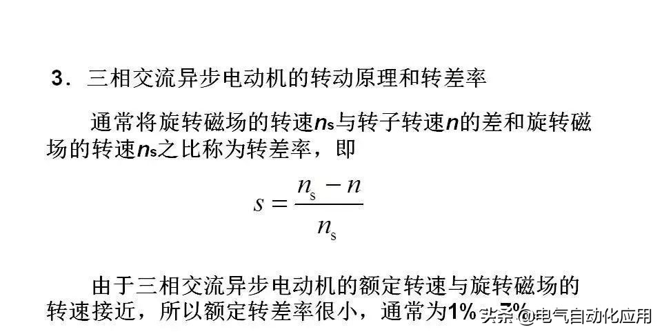 正确分析基本电气控制电路原理图,四种基本电气控制电路实际应用