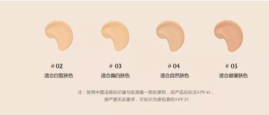 no1色号粉底液,阿玛尼粉底液纯净持妆粉底液