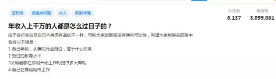 知乎最令人目瞪口呆的问题,知乎让人细思极恐的问题