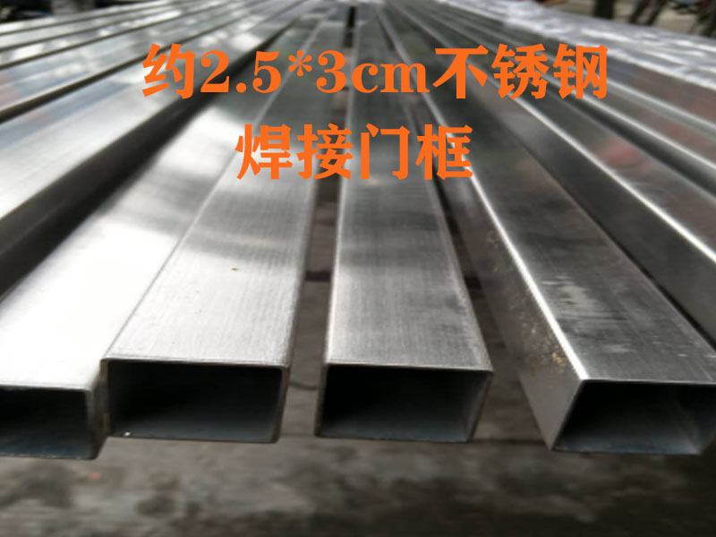 瓷砖橱柜的门是怎么制作的,瓷砖橱柜门框制作过程