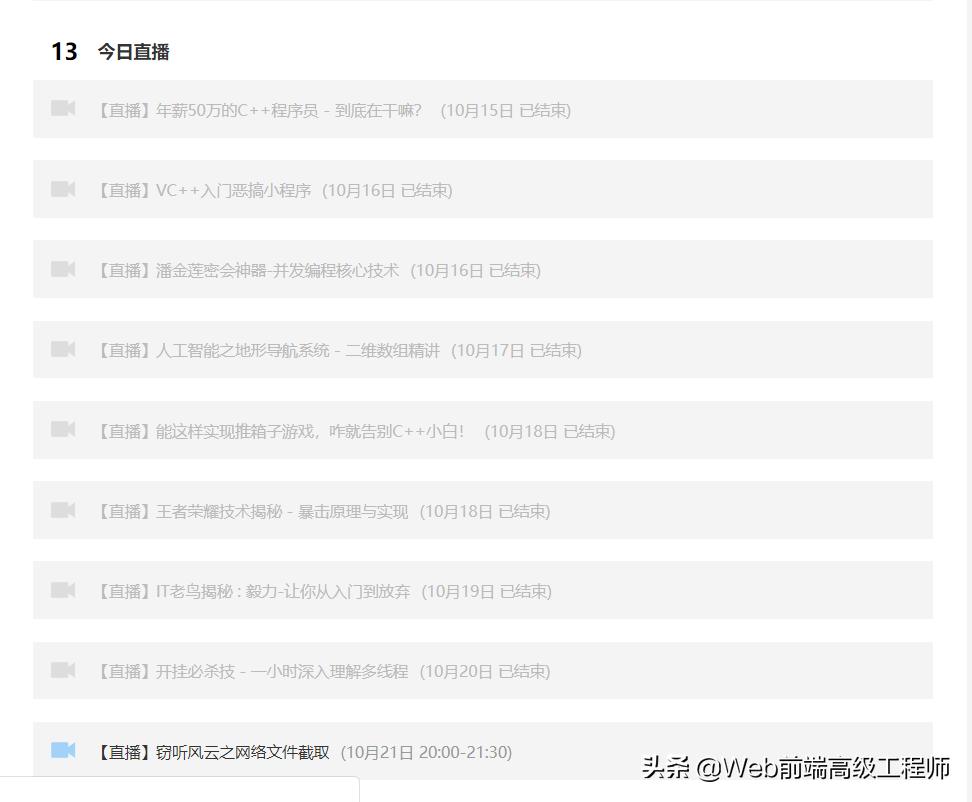 c++从入门到精通,c++从入门到精通需要经历哪些