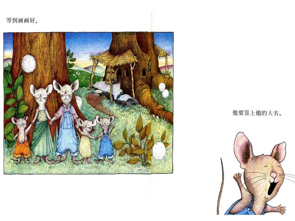 怎样去讲要给老鼠吃饼干绘本故事,老鼠吃饼干绘本精读