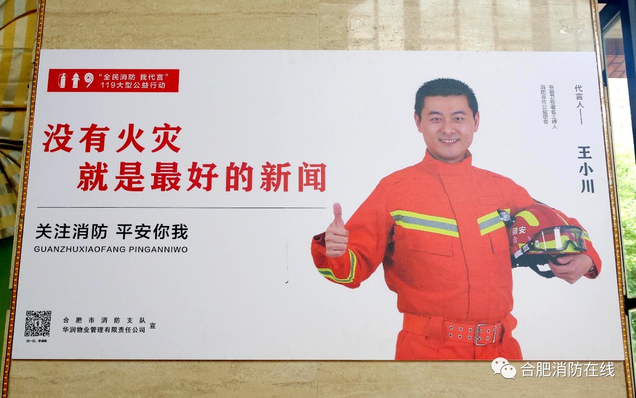 安徽合肥一小区发生的事,合肥小区事件最新消息