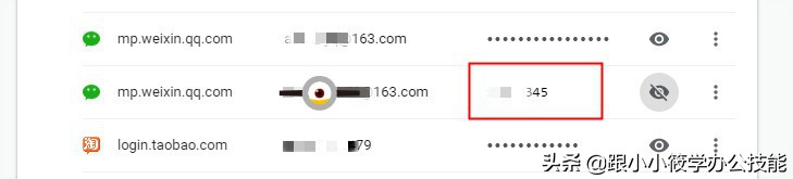 谷歌浏览器记住的密码可以恢复吗,密码忘记如何显示原密码