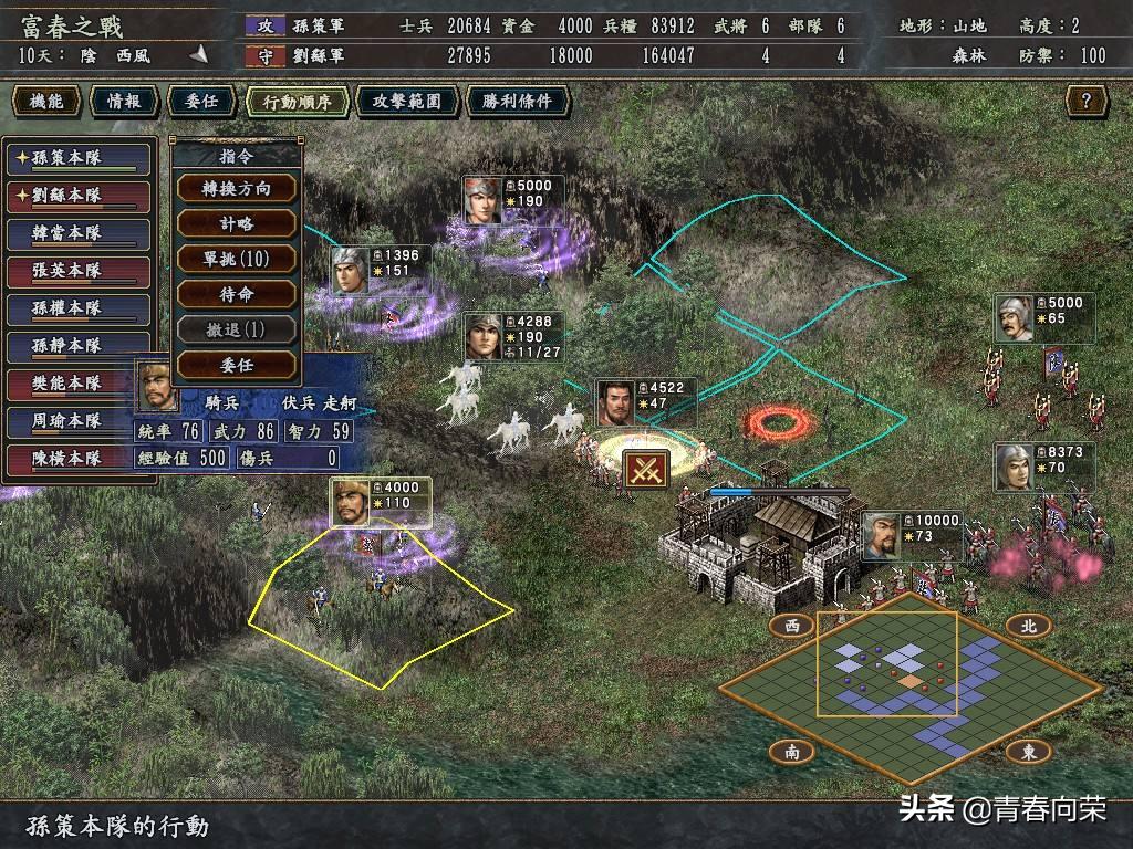 三国志游戏解说合集,三国志系列哪个好玩