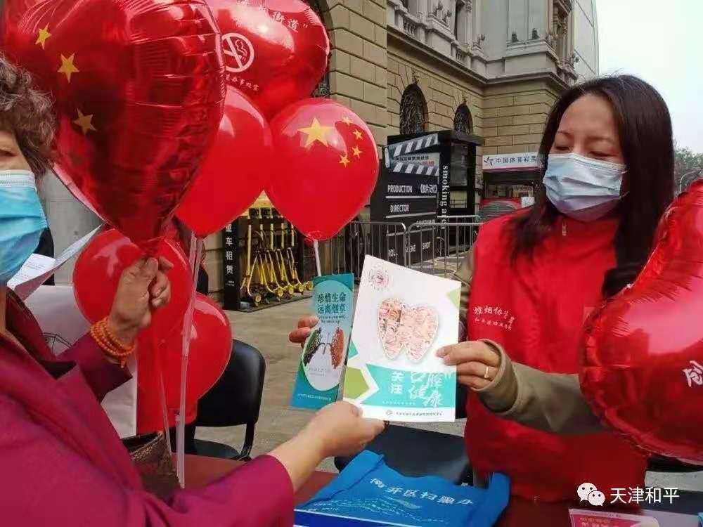 卫生健康工作会议报告,全心全意为人民的健康服务