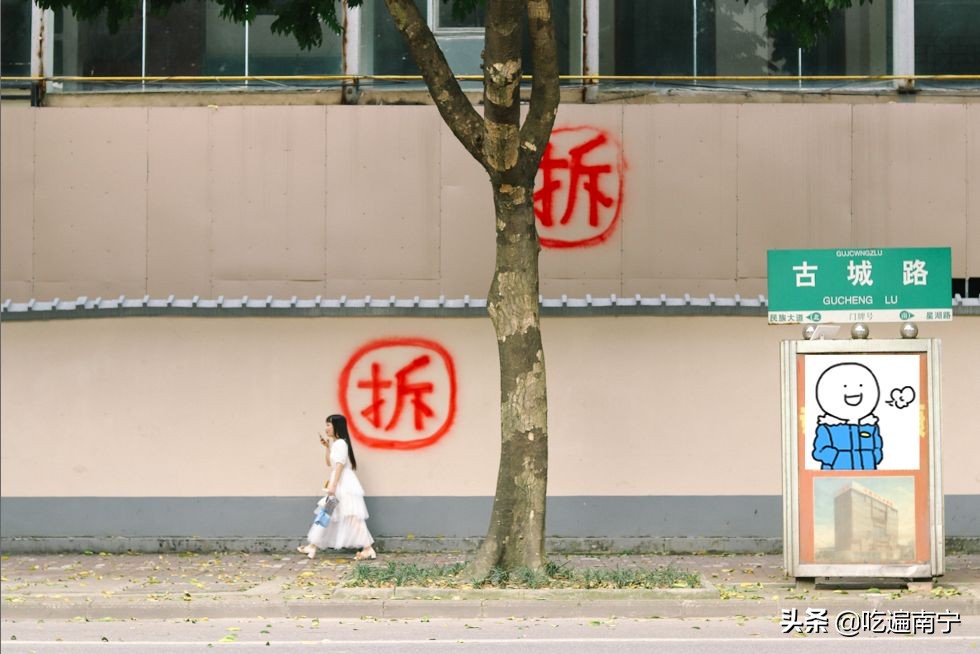 漫漫古城路,遇见古城路