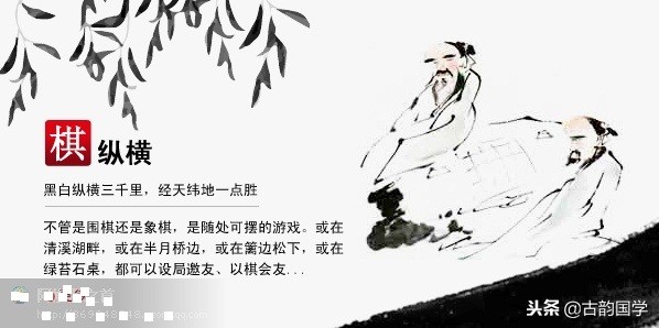 中国人的十大修炼:琴-棋-书-画-剑-诗-医-茶-酒-花