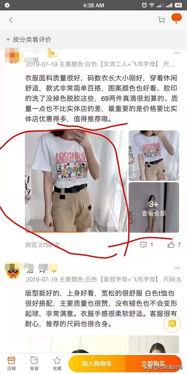 怎么在淘宝上挑到有质感的衣服,怎么从淘宝上挑选合适的衣服