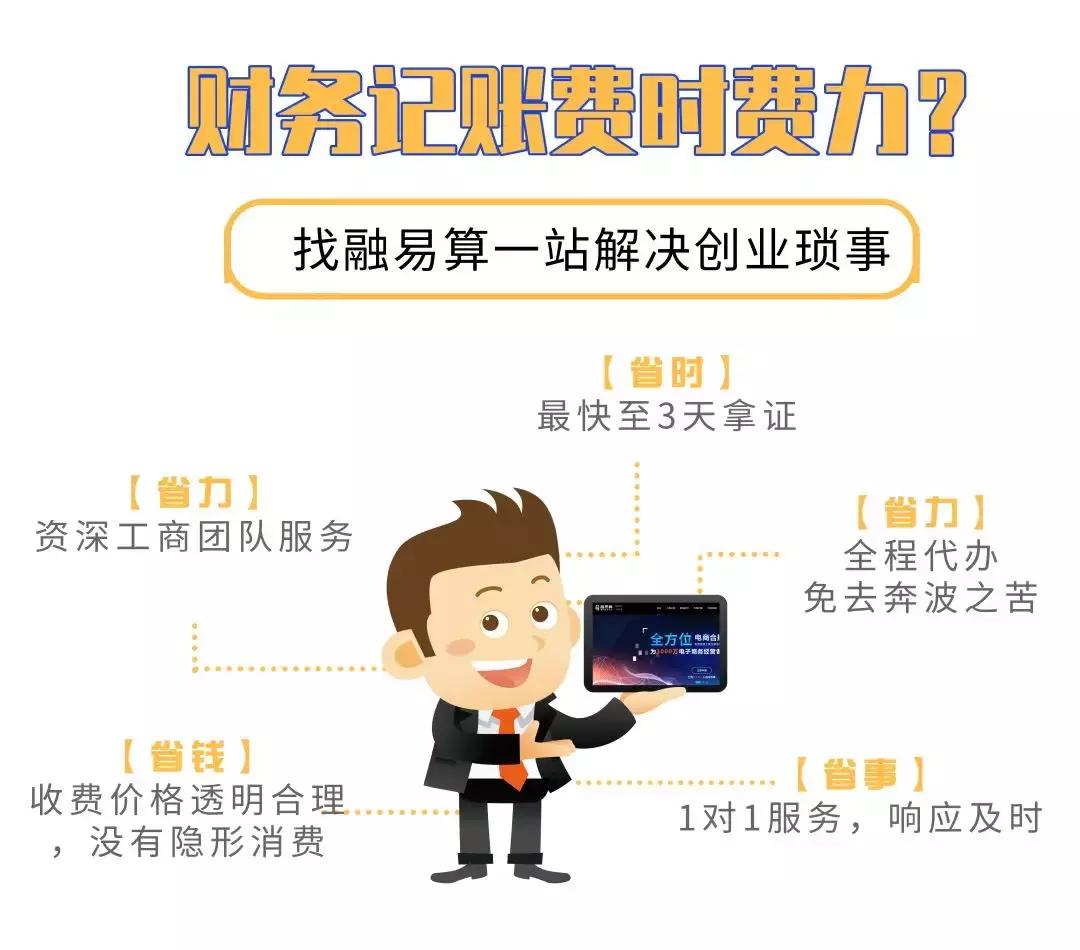 了解电商基本知识和技巧,一分钟看懂电商技巧