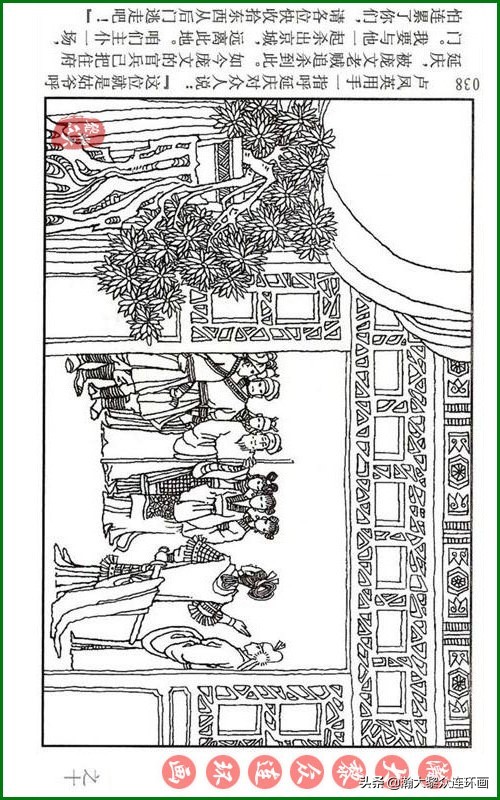 瀚大黎众连环画天津版水浒全传,瀚大黎众连环画罗家将演义