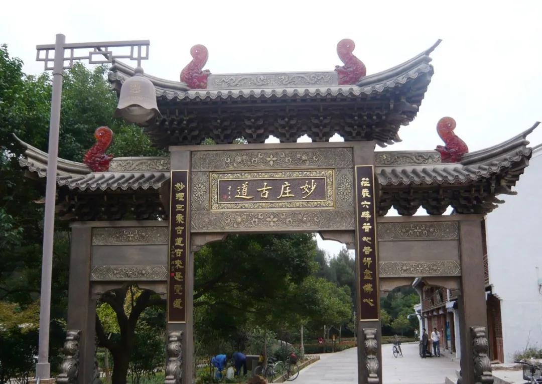 普陀山著名题字,普陀山石碑越来越好谁写的