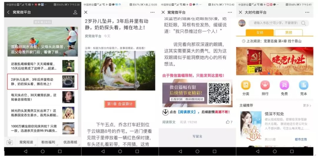 羊毛出在猪身上狗买单的商业模式,聚合支付赚钱方式