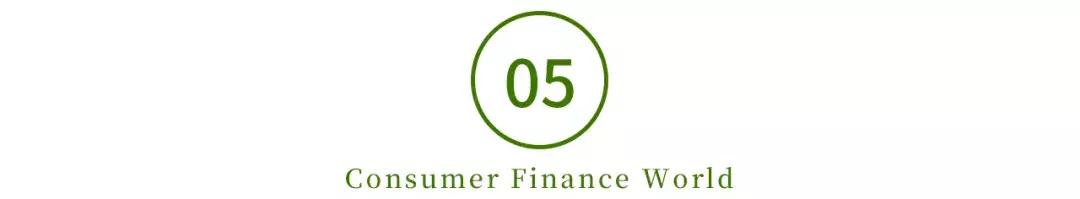 众安消金战略大起底：居安思危？