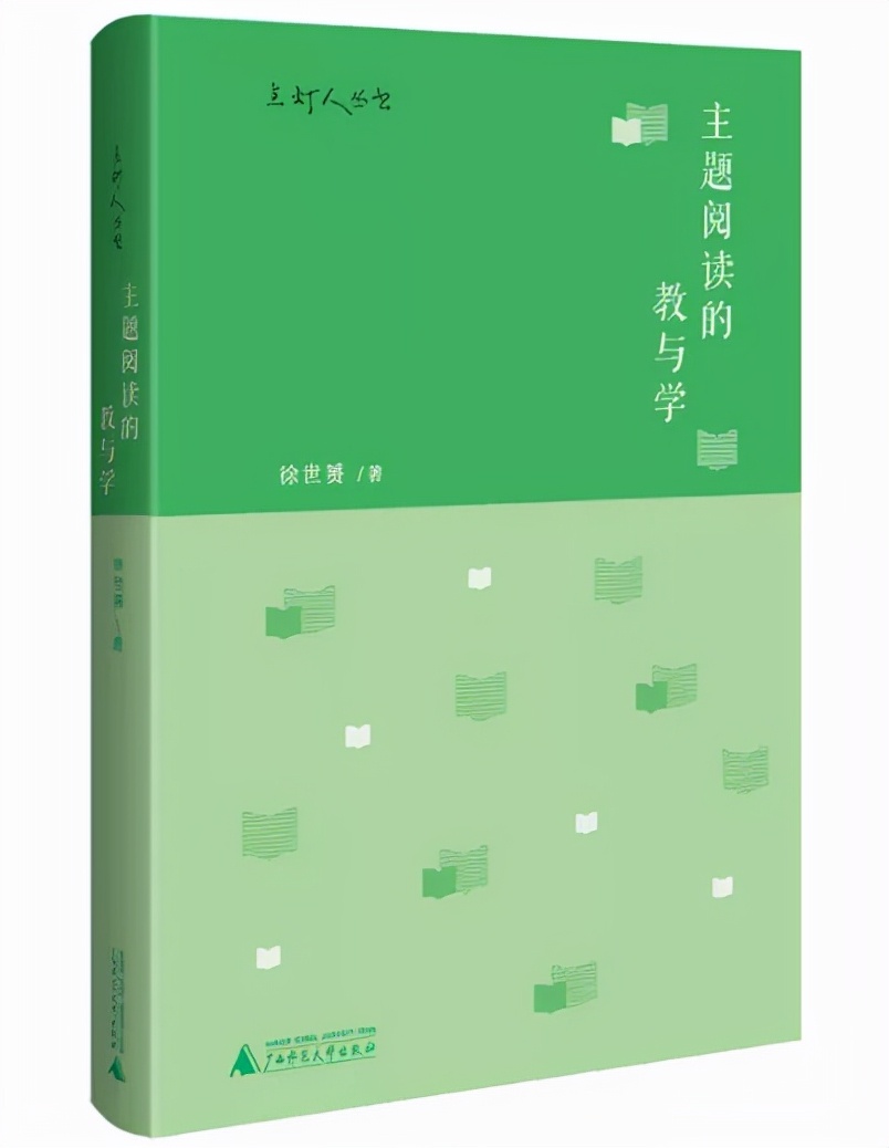 教师推荐书目排行榜前十名,人民日报推荐教师必读书籍