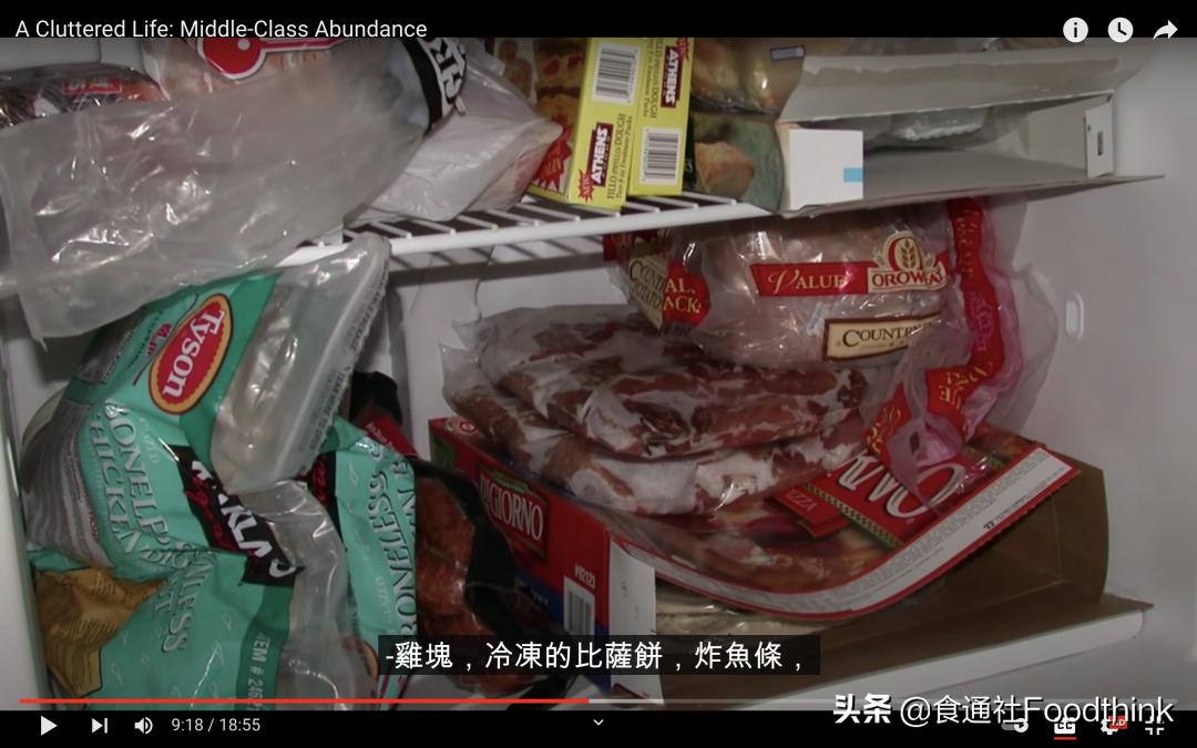 冰箱越大，吃得越差？美国中产冰箱里的食物体系