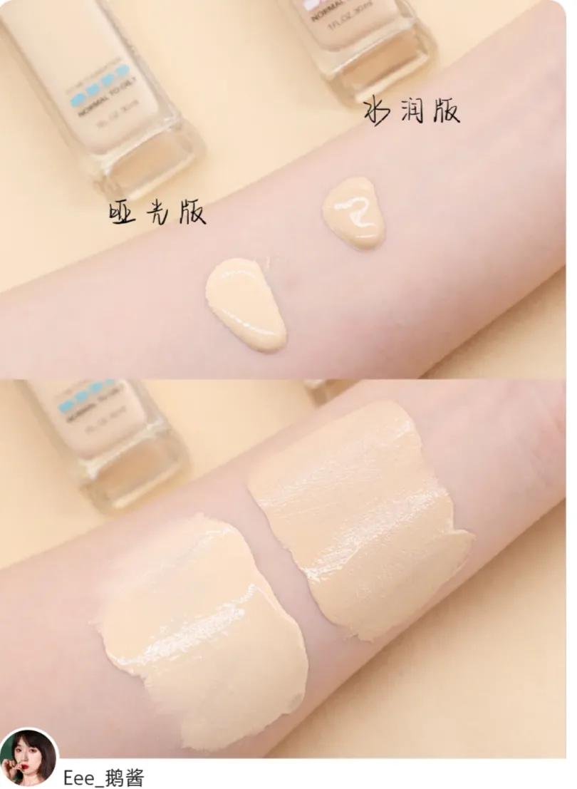 100价位好用的粉底液,一百多元干皮粉底液测评红榜