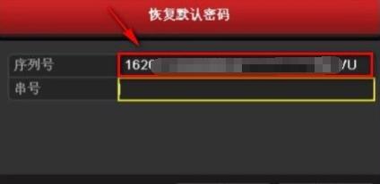 海康录像机密码忘记掉怎么格式化,海康录像机企业版忘记密码怎么办