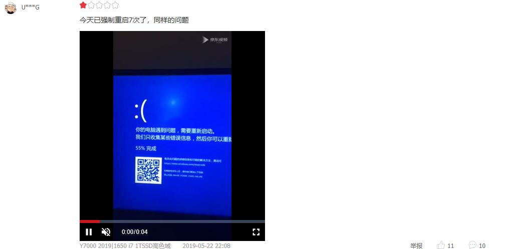 618消费者集中吐槽发烫、卡顿，笔记本是否真的如此不堪？