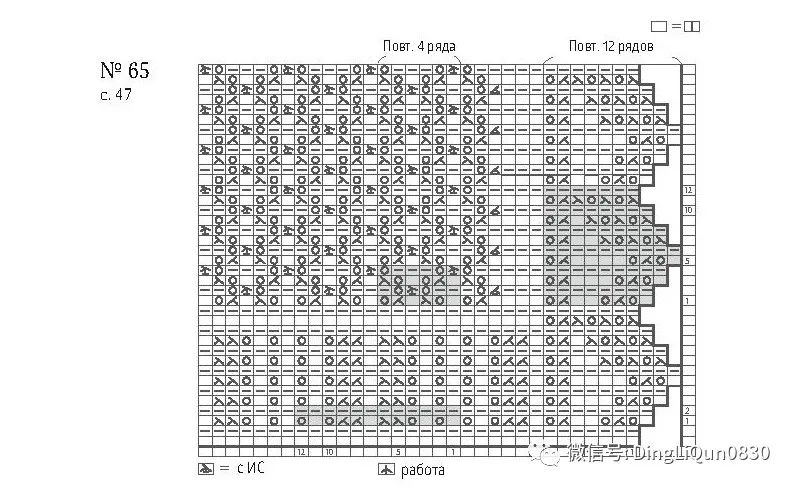 棒针花样500种图案图解,棒针织毛衣教程与图解成人