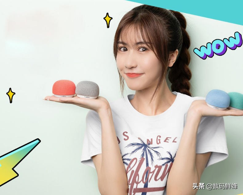 此乃毒蘑菇?酷狗蓝牙小音箱,一键DJ嗨起来