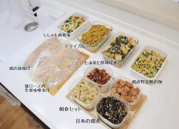 日本主妇一个月20万零花钱,日本主妇一年省了500万