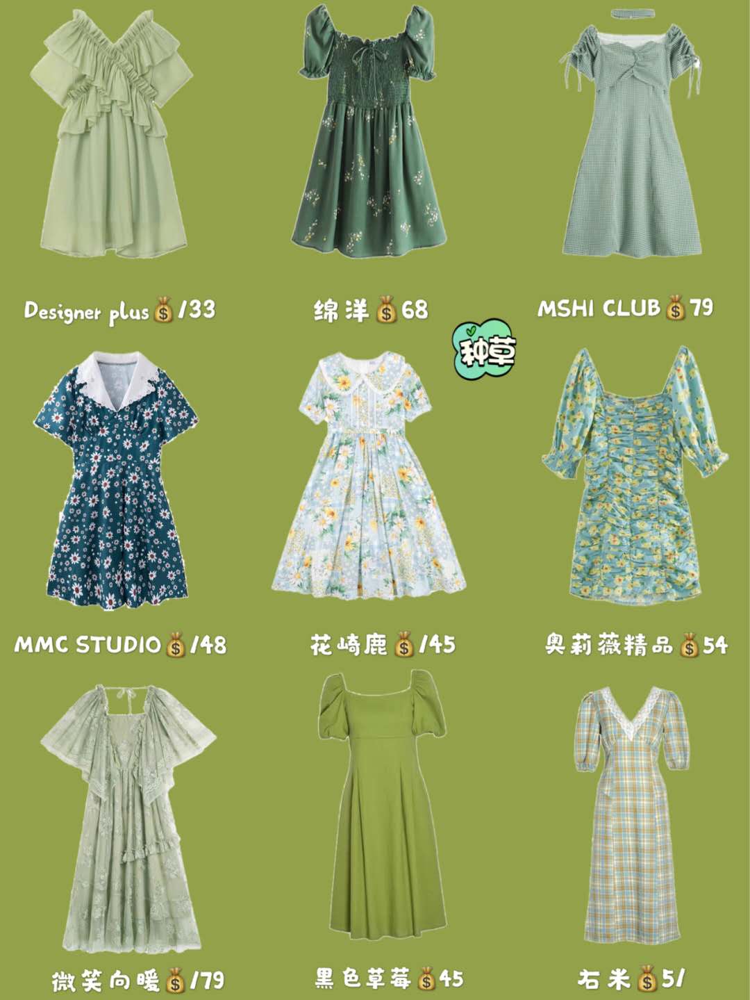 洋气森系复古连衣裙,复古高级显瘦连衣裙