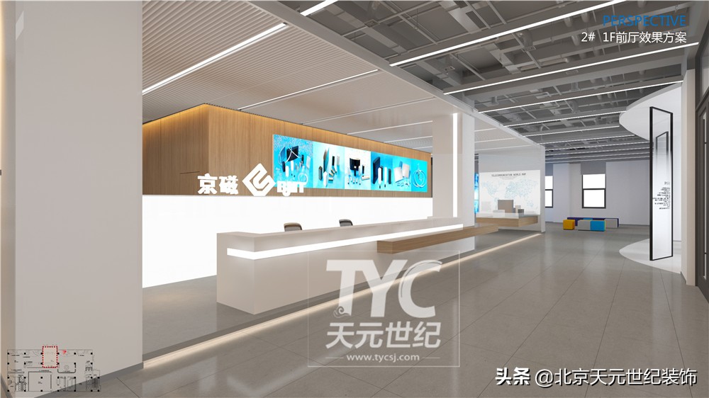 天津办公室装修找哪家,天津办公室设计装修哪家公司好