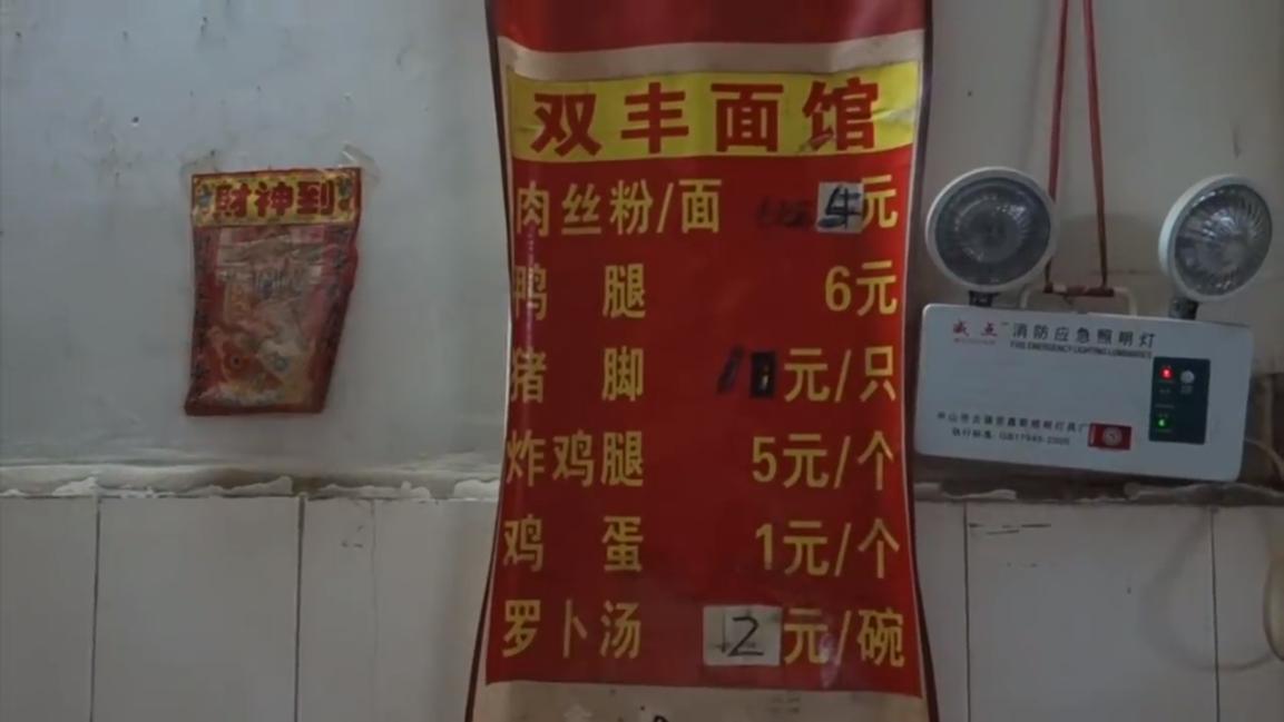 三和大神上一天玩三天，日结100吃4元的面，8块钱网吧包夜